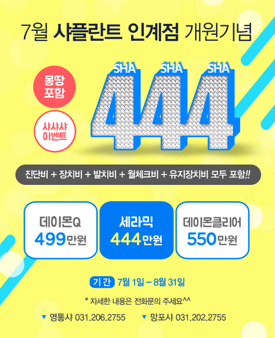 개원기념_444.jpg