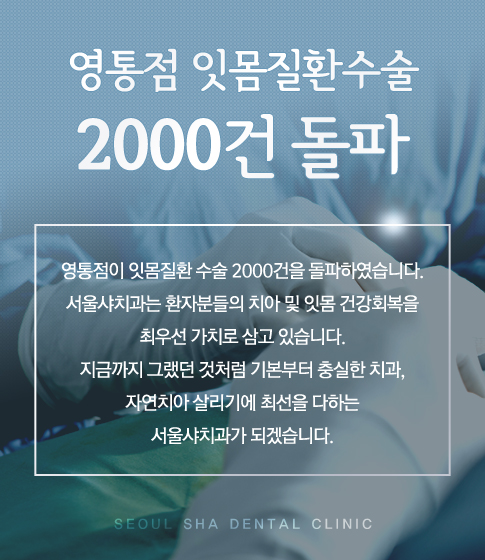 샤2000_2.jpg